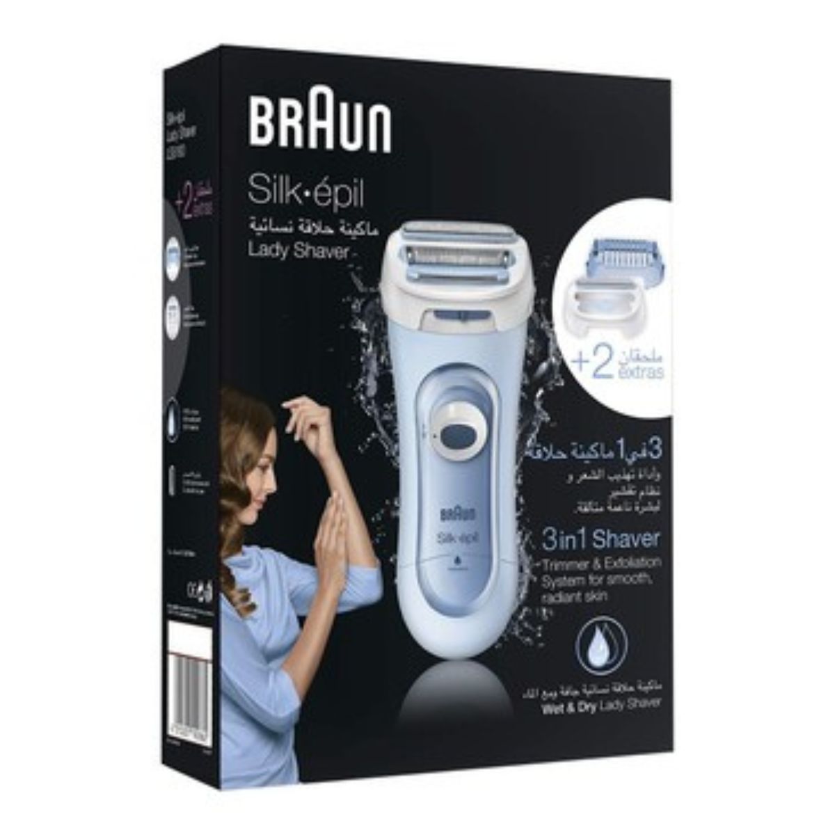 Braun Silk-Epil 3in1 Wet & Dry Electric Shaver